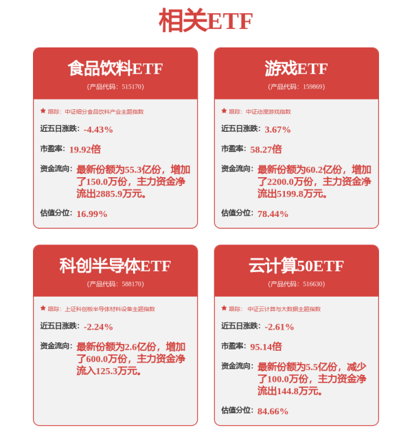 聚赢盘 我国首例侵入式脑机接口临床试验成功