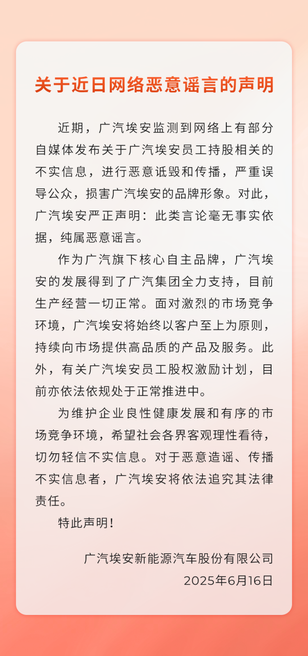 凯丰配资 以军向伊朗核反应堆和武器工厂周围人员发布撤离警告