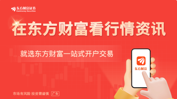 股E融 56名意向投资人参与预招募、设置5000万元“报名费”门槛 哪吒汽车正式开启重整招募
